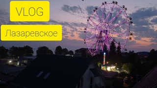 VLOG/Перелёт/Экстрим беременной/Колесо обозрения/МОРЕ