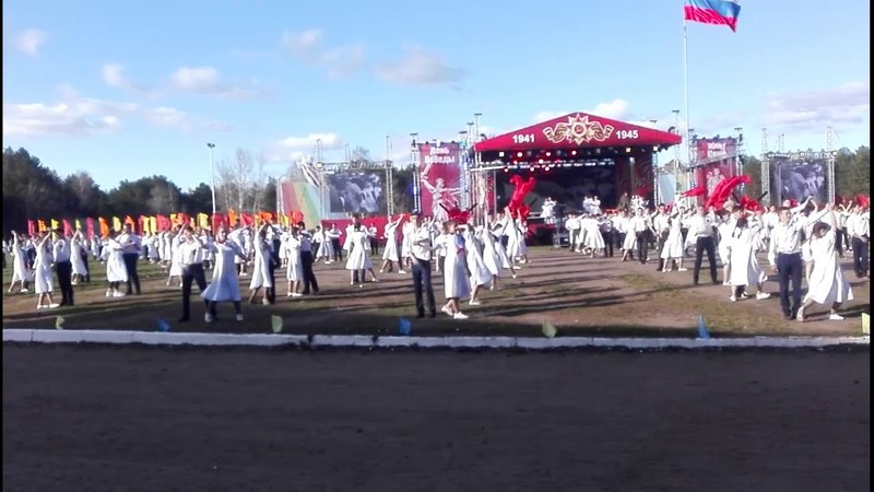 Военное