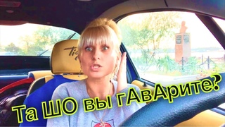 Когда я перестану ШО....ШОКАТЬ. Мой ужасный суржик !!!! (продолжение следует)