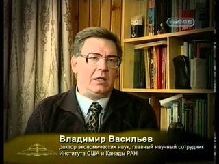 Аненербе (наследие предков).