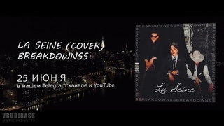 BREAKDOWNSS - LA SEINE | track snippet ♠