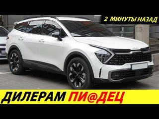⛔️НАКОНЕЦ-ТО❗❗❗ РОССИЯНЕ НАТЯНУЛИ ДИЛЕРОВ🔥 КУРС РУБЛЯ ПОМОГ СНИЗИТЬ ЦЕНЫ НА АВТО✅ НОВОСТИ СЕГОДНЯ