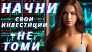 Как заработать без вложения личных денег?
