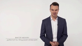 Стартовая программа Oriflame 2020 4 подарка новичкам