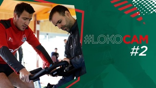 #LokoCAM // Сборы в Испании // Фарфан и Ротенберг готовятся к возвращению