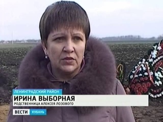 В станице Ленинградской перезахоронили останки воина