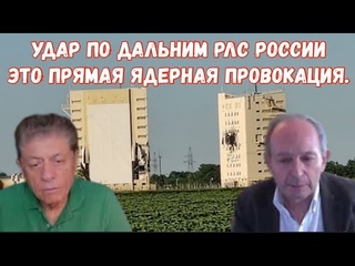 Аластер Крук: Мы и Россия смотрим друг другу в глаза