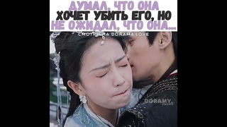 🤧Думал, что она хочет убить его, но не ожидал, что она.../Светлый пепел луны