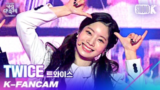 201219 TWICE - Signal (Dahyun Fancam) @ KBS Song