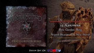 Ashlander | Beyond Skyrim: The New North (OFFICIAL SOUNDTRACK) - Eric Gordon Berg