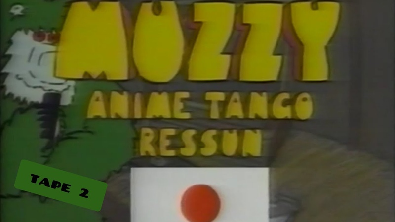 Muzzy A video introduction to Japanese ( Tape