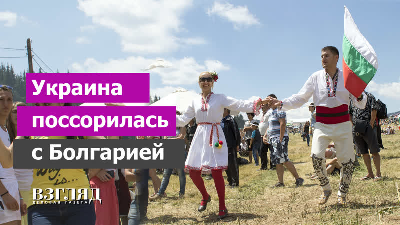Украина поссорилась с