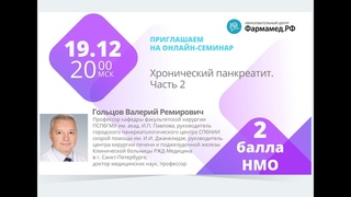 Боль в мышцах: причины, дифференциальная диагностика, лечение