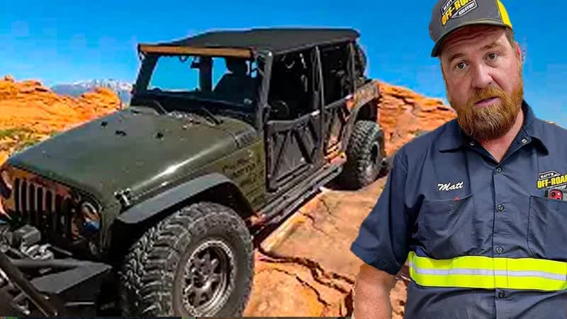 I Stole This trailmater