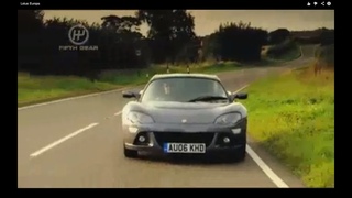 Lotus Europa