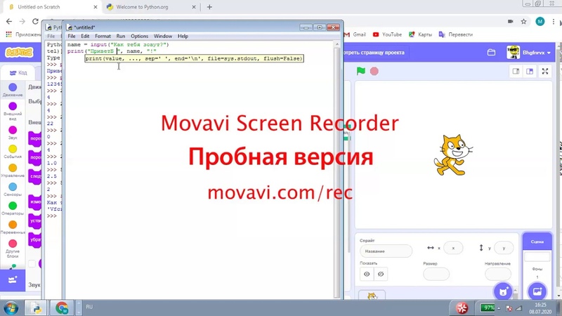 Новый язык программирования: