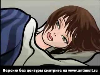 Антимульт - Вдох