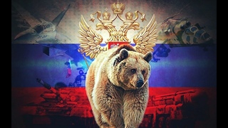 ОФИГЕННАЯ ПЕСНЯ! ПОСЛУШАЙТЕ! Я Россию не покину никогда!