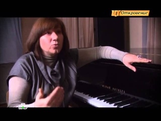“Центральное телевидение. Откровение“