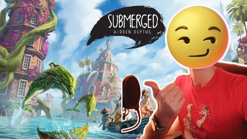 Русский геймдизайнер оценивает геймдизайн Submerged: Hidden