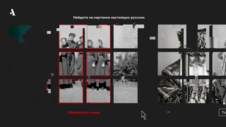 Chi ha inventato il popolo russo  La video-storia della cultura russa.