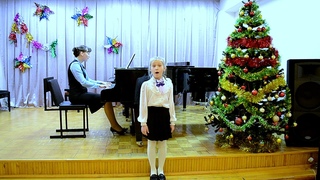 Солист. Белова Анастасия “ Зимушка - зима“ Муз. и сл. Вахрушевой Аккомпанирует Ляховская О.С.