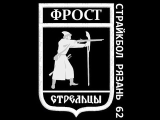 Страйкбол. . Воскреска. Полигон- “Берендей“. Игра по сценарию!📑“ Август 8“_Мобильная версия