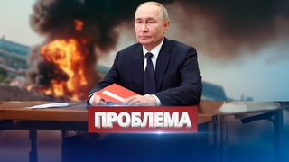 Россия отведёт войска / Цели ударов ВСУ определены