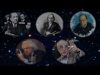 В начале было Слово