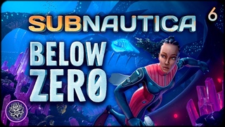 №6. Subnautica: Below Zero. ЦЕНТР РОБОТОТЕХНИКИ “ФИ“😲Subnautica Below Zero прохождение