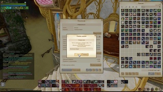 Archeage. Диванный аналитик играет.№8