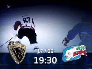 Анонс игр 15, 17 и 19 сентября