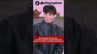#Чонгук ищет монетки на Spotify PAYBACK CHALLENGE Озвучка Зозя 🤡 Уже на бусти  #bts #jungkook #jk
