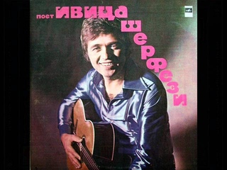 Ivica Serfezi  Tiho Svirajte Pjesmu Tu (1973).wmv