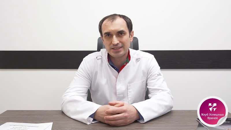Судороги в ногах. Флеболог. Максим Абасов. Москва.