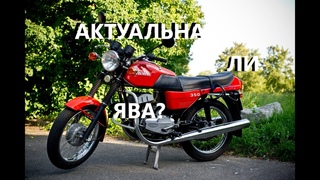 Актуальна ли ЯВА? В 2022г!?