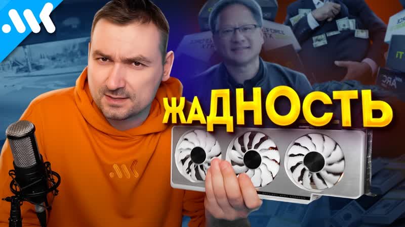 ПРОБЛЕМА рынка видеокарт, Результат RTX