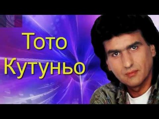 Тото Кутуньо: Solo Noi