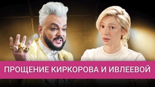 Кто стоит за интервью Ивлеевой и как Киркоров заплатил за знакомство с Путиным