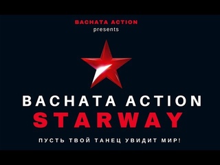 Bachata Action Starway 2017 | Online Competition
