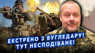 ⚡️САЗОНОВ: Щойно з ВУГЛЕДАРУ! Є несподіваний ПОВОРОТ. Крах ФРОНТУ ЗУПИНИЛИ? Будуть ВЕЛИКІ ПЕРЕГОВОРИ