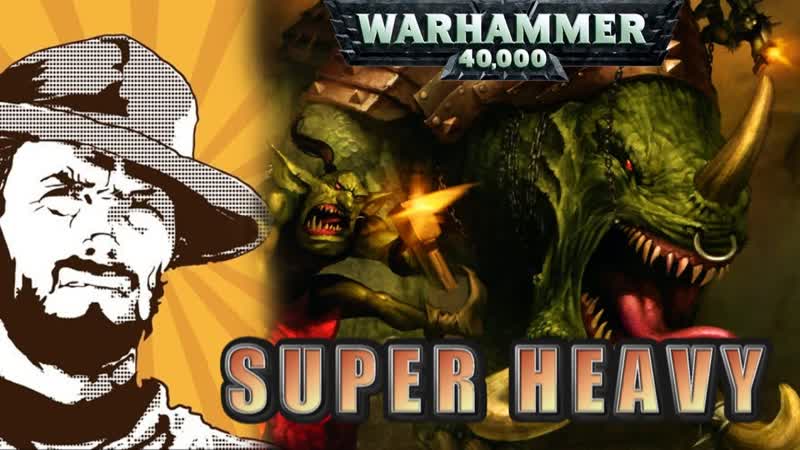 FFH Обзор: Super Heavy модели и дополнение Escalation Часть