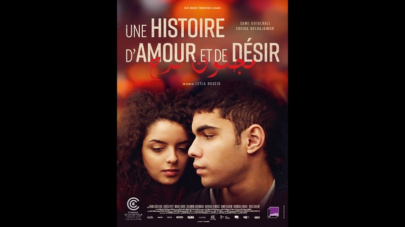 Une Histoire d Amour et de De sir, 2021, Web Rip en Franc ais ( HD
