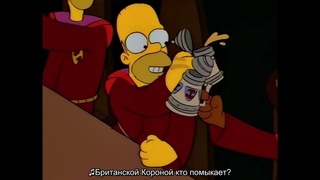 Hymn of the Stonecutters / Гимн Каменщиков (The Simpsons / Симпсоны)