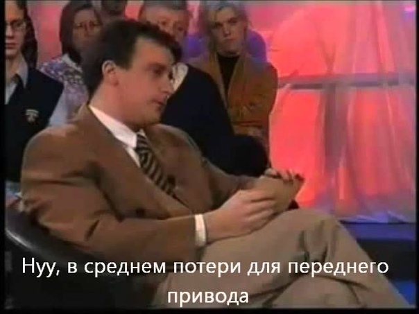 На раздроченых