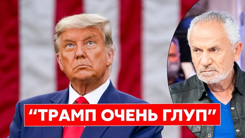 Шустер: Закончить войну за один день