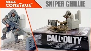 Видео обзор на набор CALL OF DUTY от MEGA BLOKS / CONSTRUX | Ghillie Suit Sniper | 06852