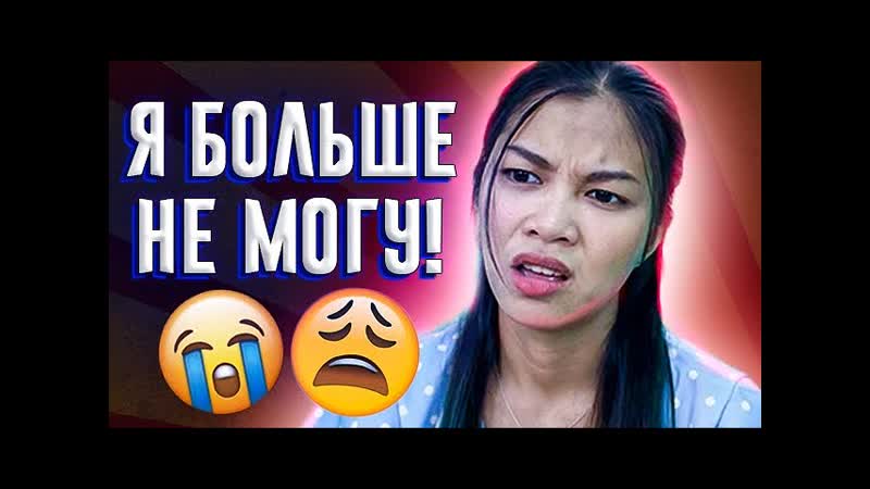 Эти русские слова взрывают мой мозг , Иностранка говорит по