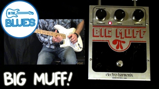 Electro Harmonix Big Muff