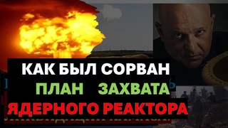 Тамар: Почему сорвался план Хамаса по захвату ядерного реактора 7 октября